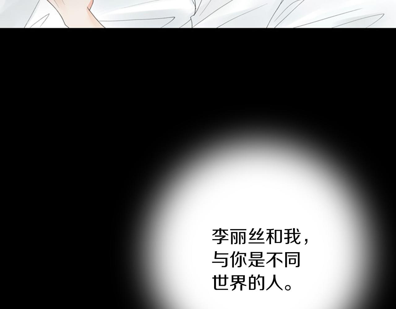 第42话 输了的人洗碗！87