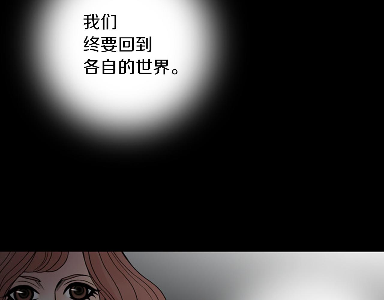 第42话 输了的人洗碗！89
