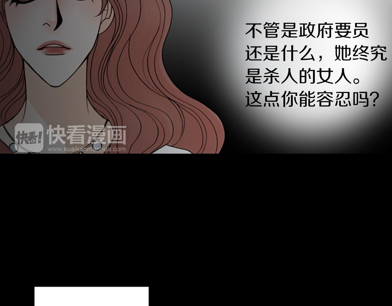 第42话 输了的人洗碗！90