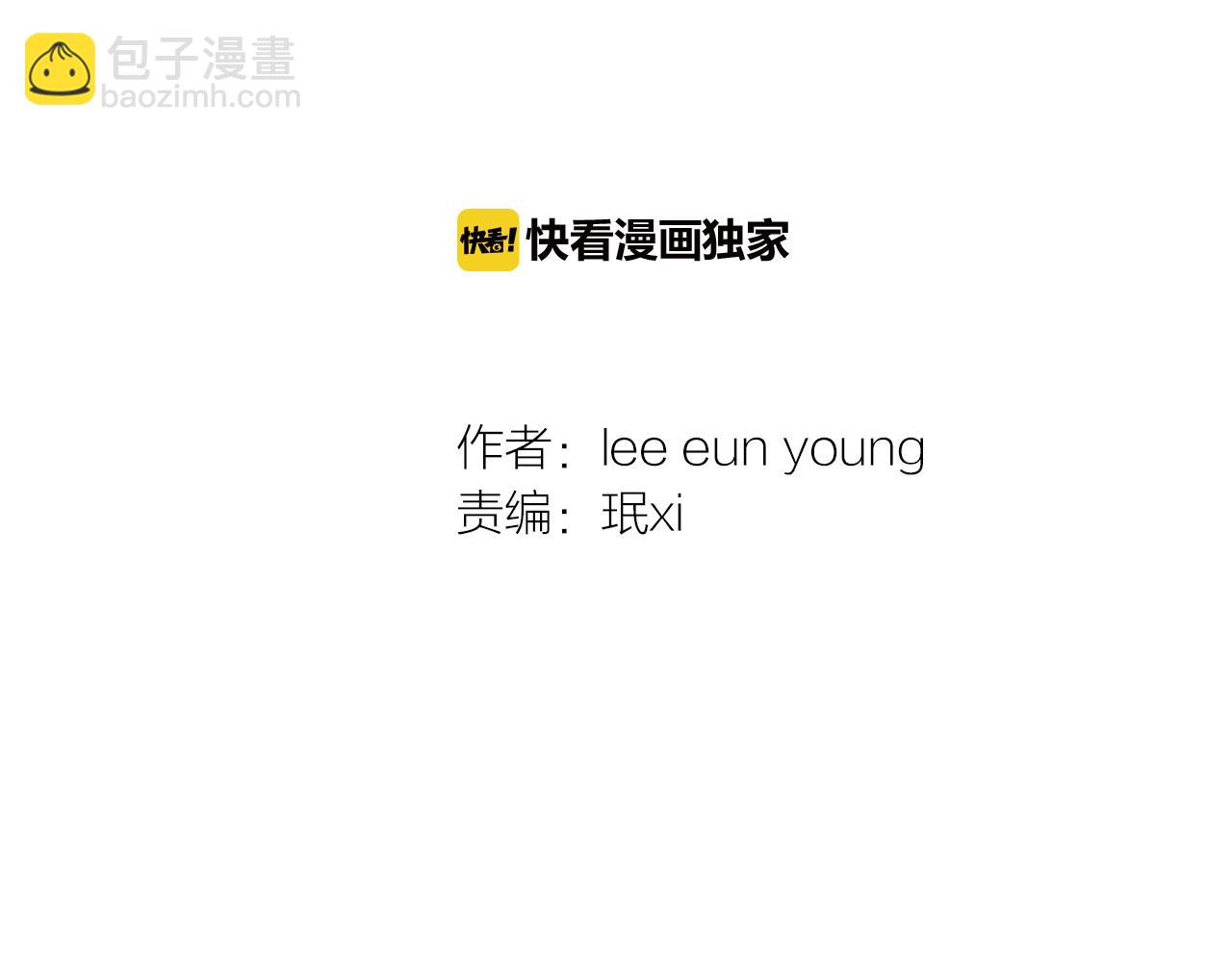 第43话 你跟他KISS过！？1