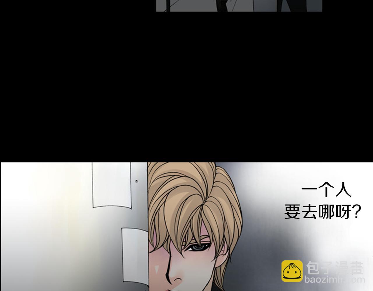 第43话 你跟他KISS过！？12