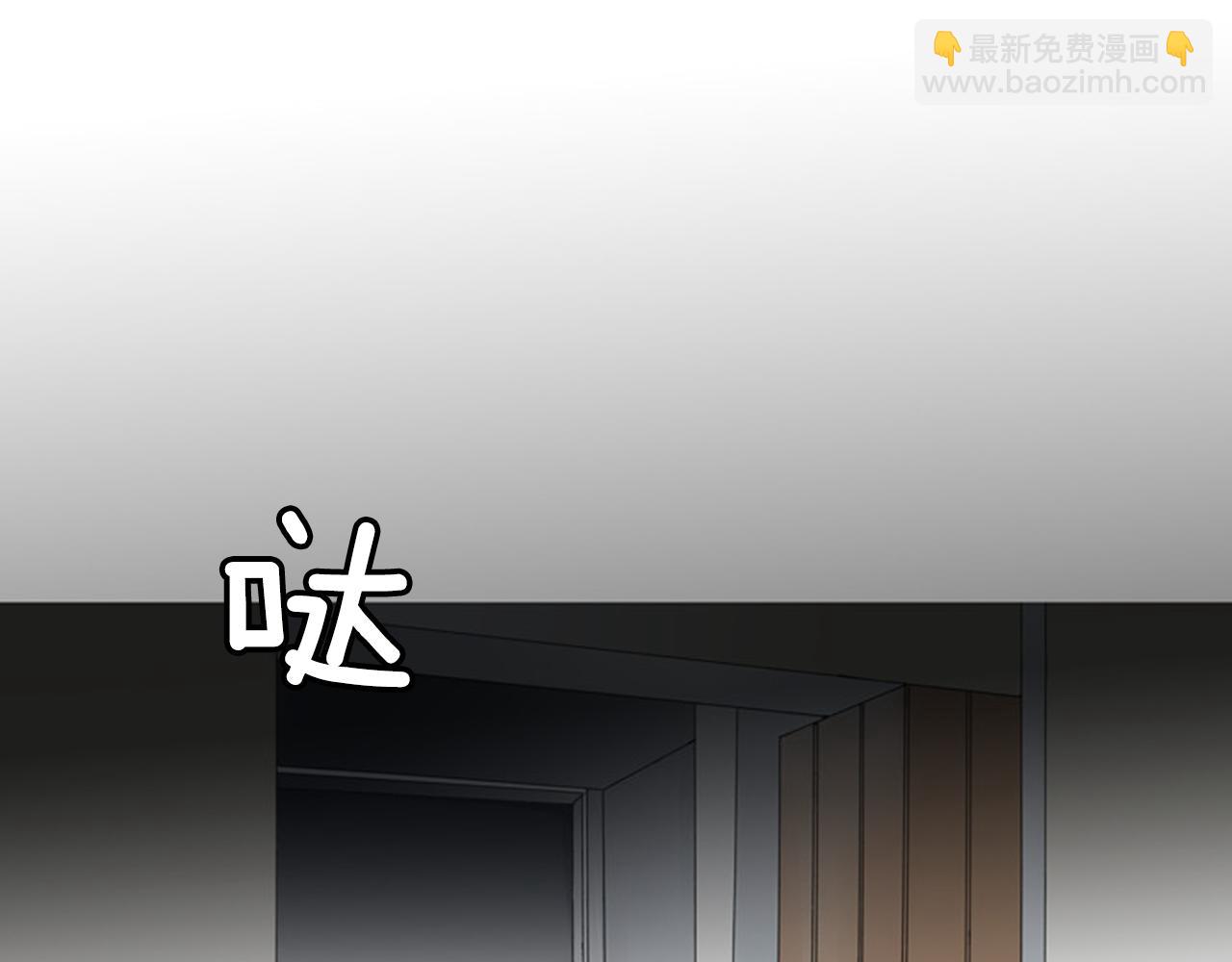 第43话 你跟他KISS过！？2