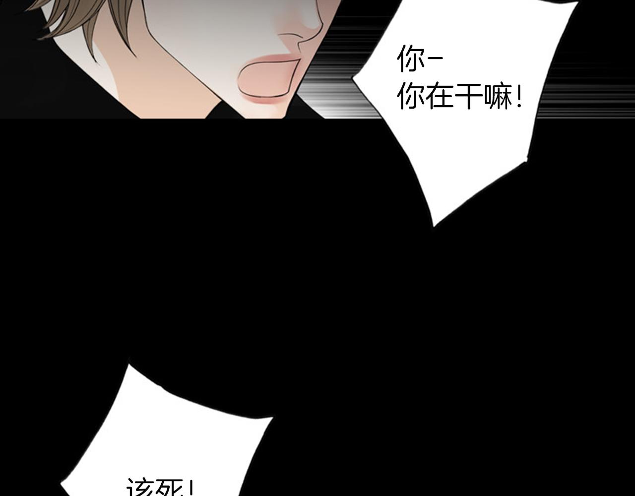 第43话 你跟他KISS过！？23