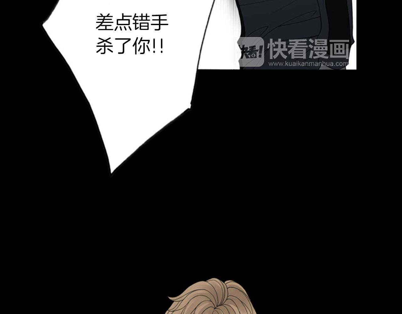 第43话 你跟他KISS过！？25