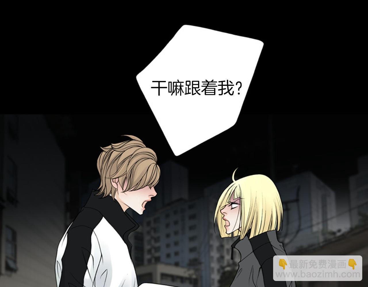 第43话 你跟他KISS过！？27