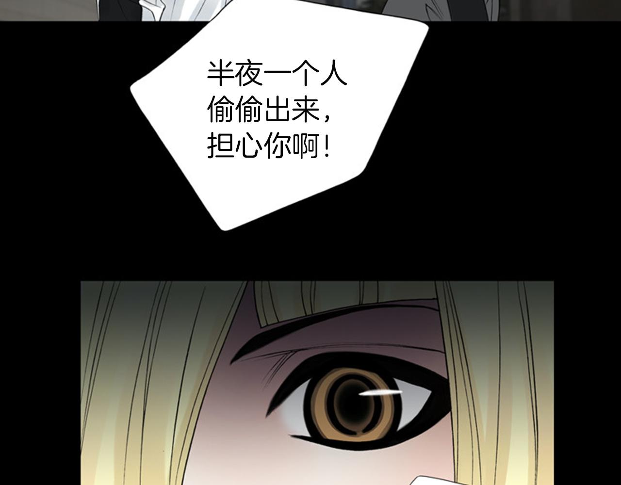 第43话 你跟他KISS过！？28