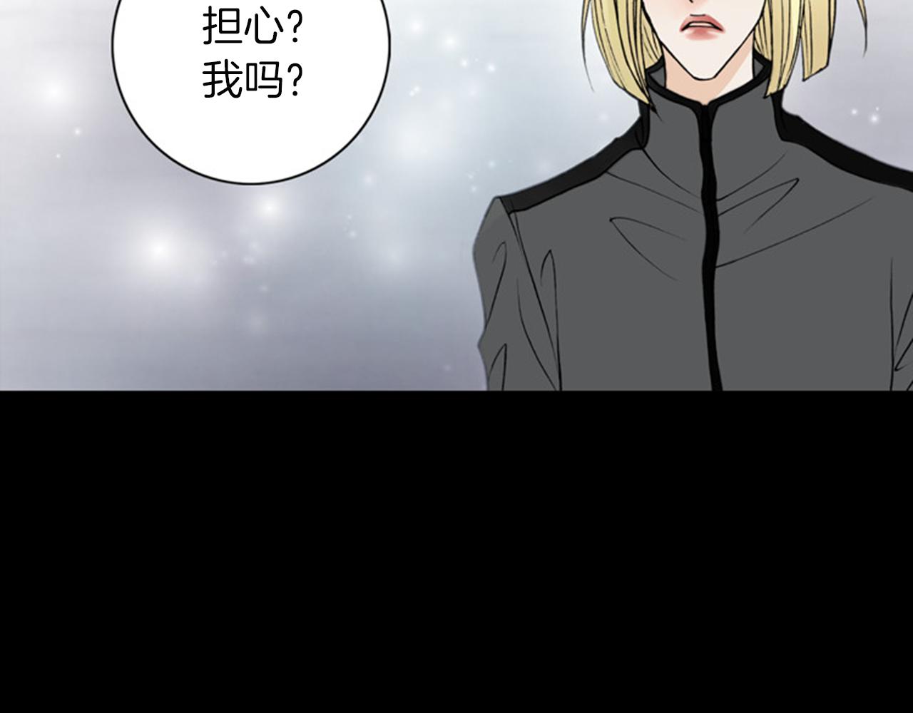 第43话 你跟他KISS过！？30