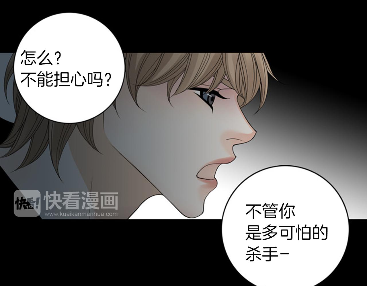 第43话 你跟他KISS过！？31
