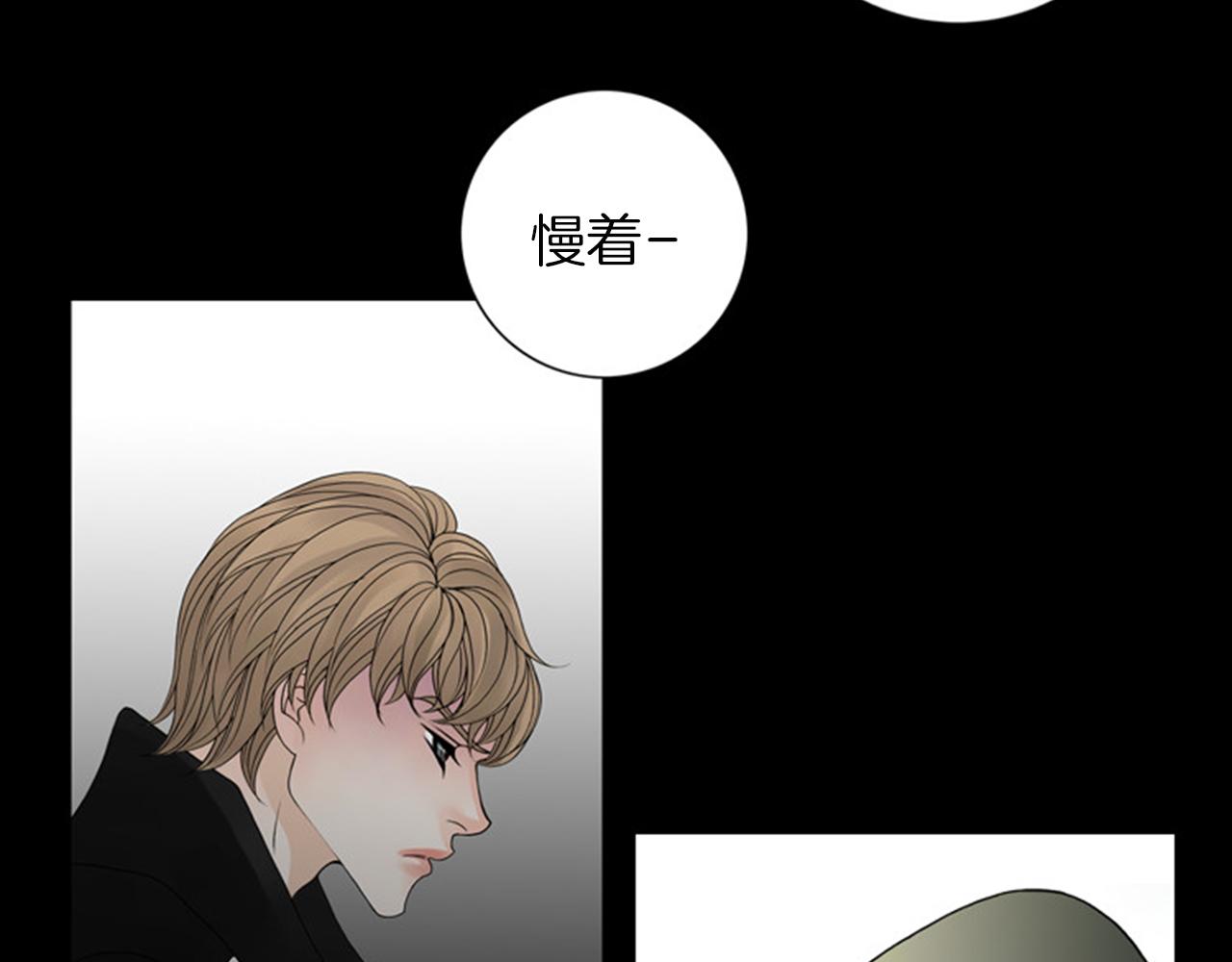 第43话 你跟他KISS过！？32