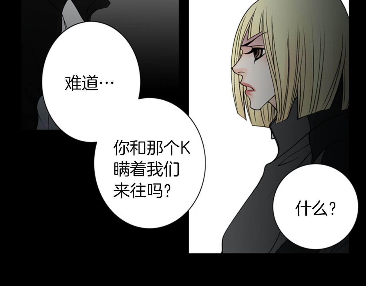 第43话 你跟他KISS过！？33