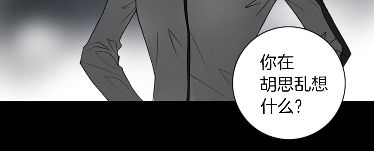 第43话 你跟他KISS过！？35