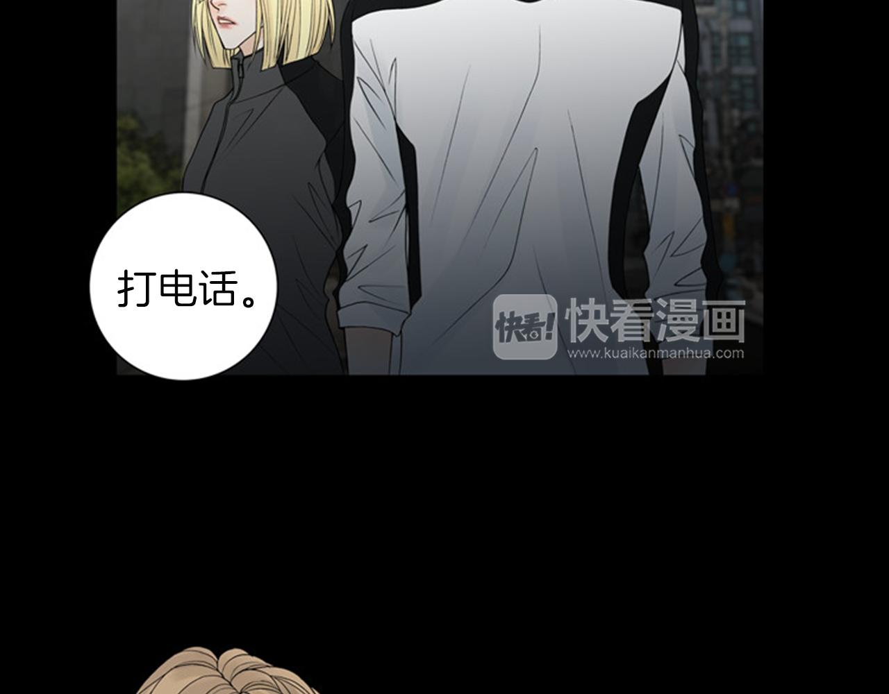 第43话 你跟他KISS过！？39
