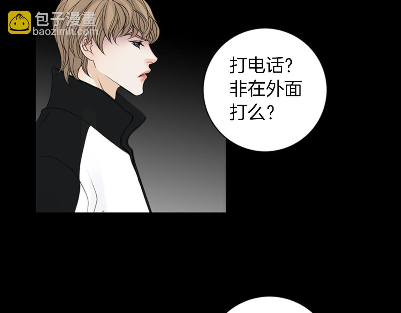 第43话 你跟他KISS过！？40