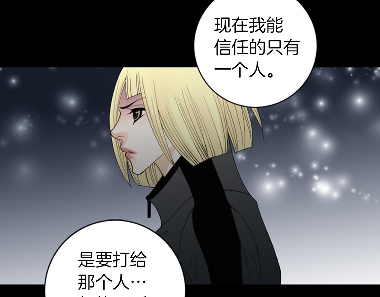 第43话 你跟他KISS过！？41