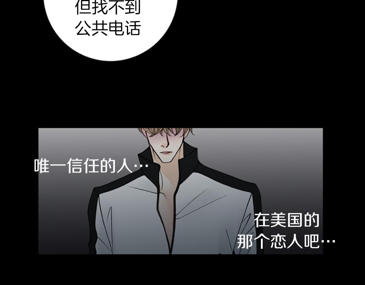 第43话 你跟他KISS过！？42
