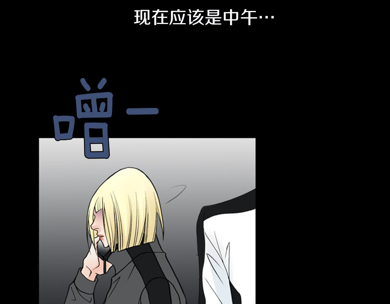 第43话 你跟他KISS过！？48