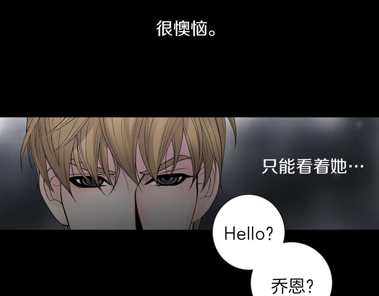 第43话 你跟他KISS过！？56