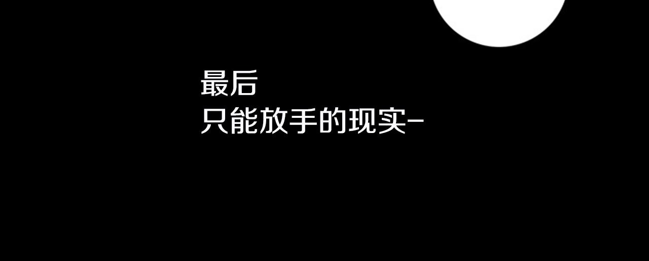 第43话 你跟他KISS过！？57