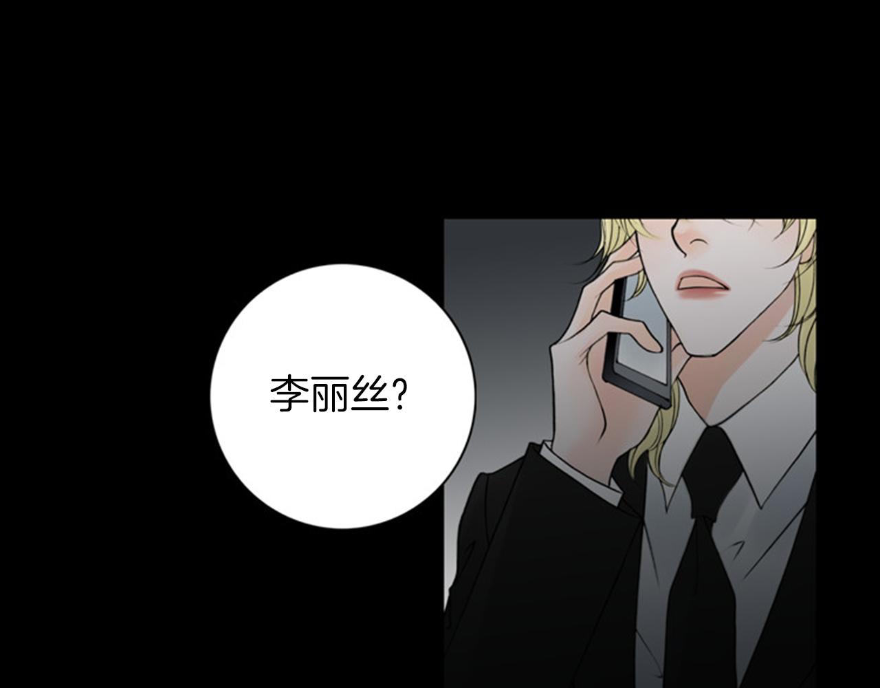 第43话 你跟他KISS过！？58