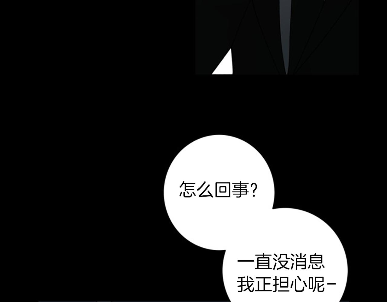 第43话 你跟他KISS过！？59