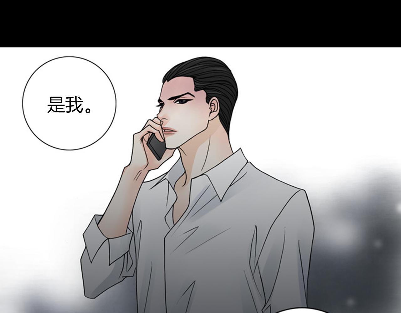 第43话 你跟他KISS过！？6