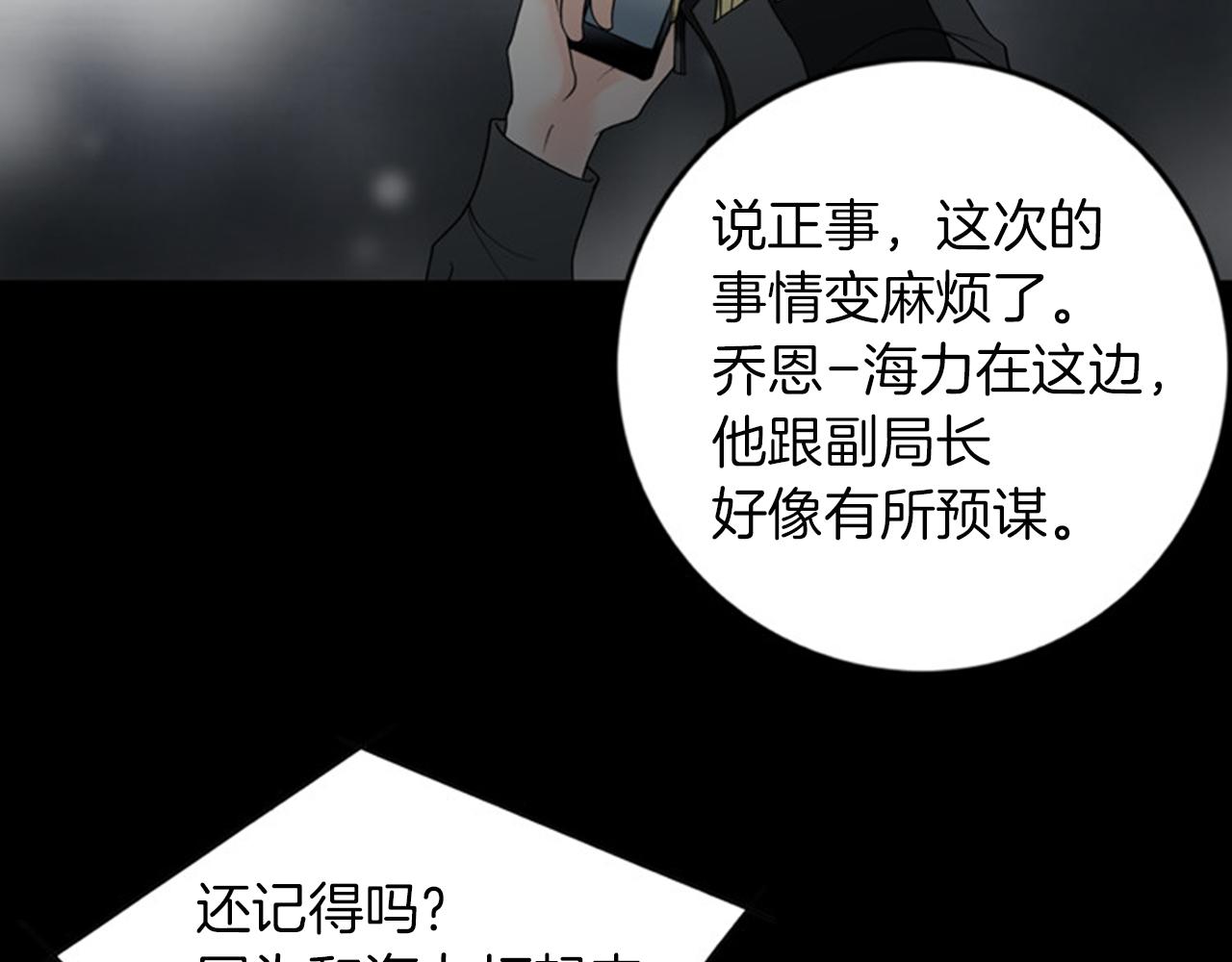 第43话 你跟他KISS过！？62