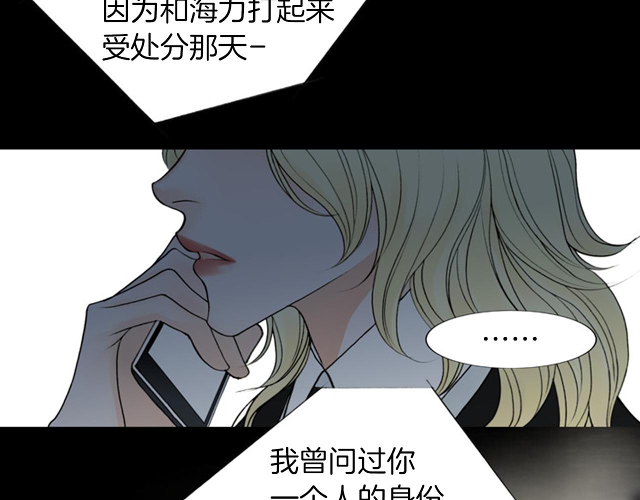 第43话 你跟他KISS过！？63