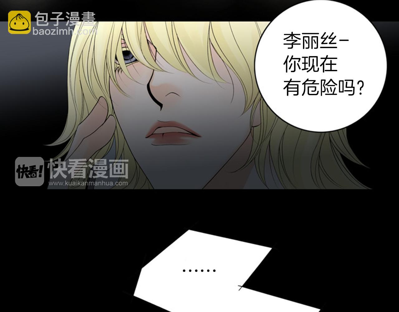 第43话 你跟他KISS过！？65