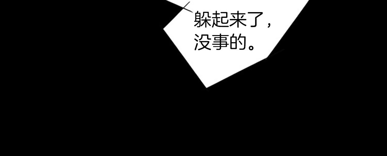 第43话 你跟他KISS过！？66