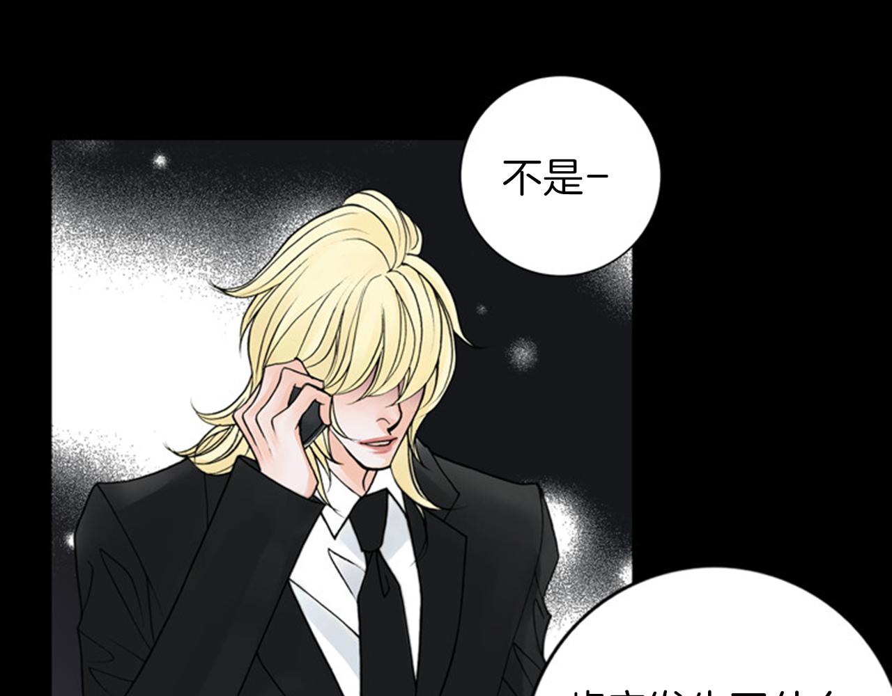 第43话 你跟他KISS过！？67