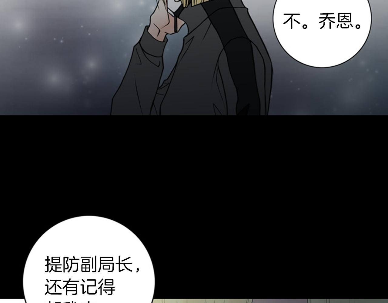 第43话 你跟他KISS过！？69