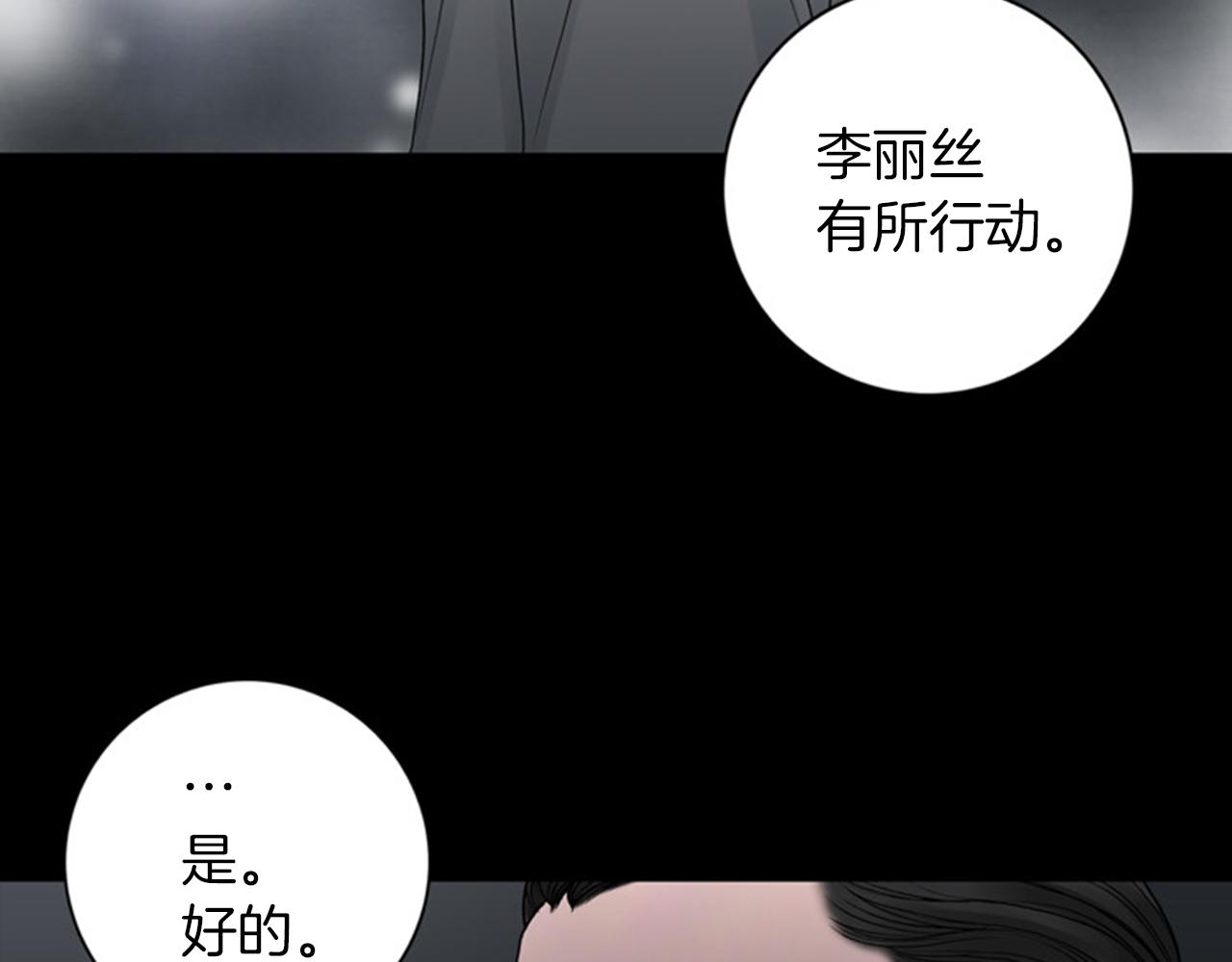 第43话 你跟他KISS过！？7
