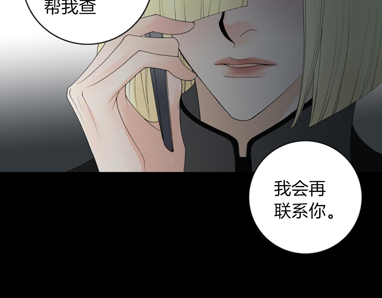 第43话 你跟他KISS过！？70