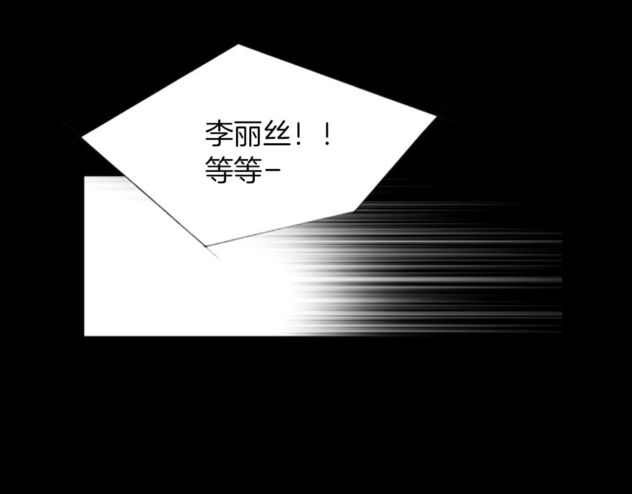 第43话 你跟他KISS过！？71
