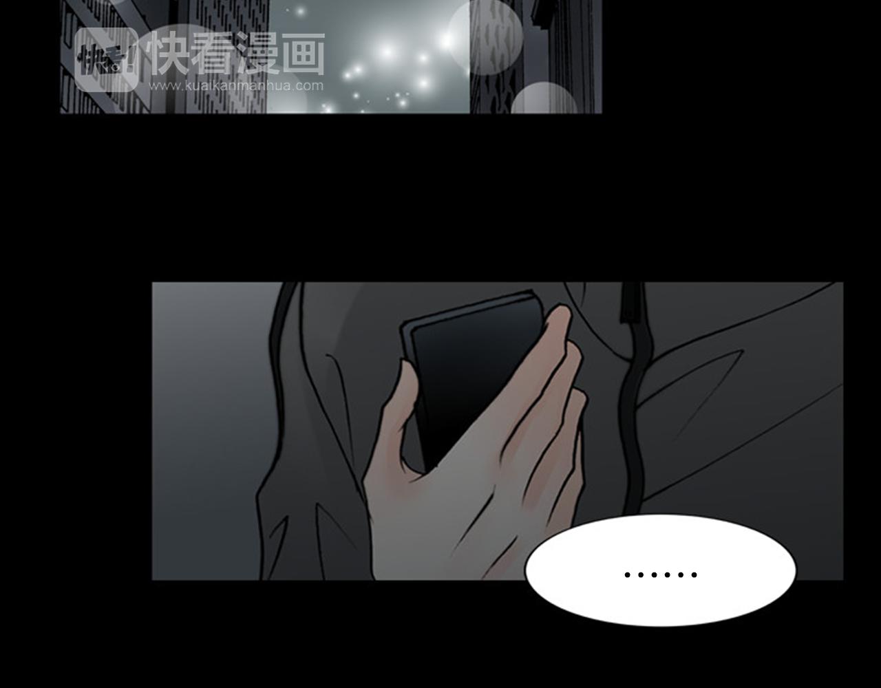 第43话 你跟他KISS过！？73