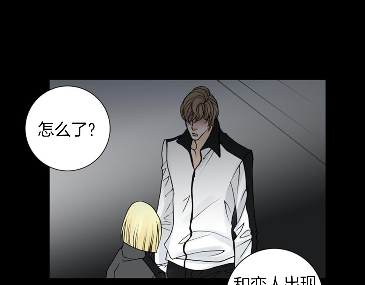 第43话 你跟他KISS过！？76