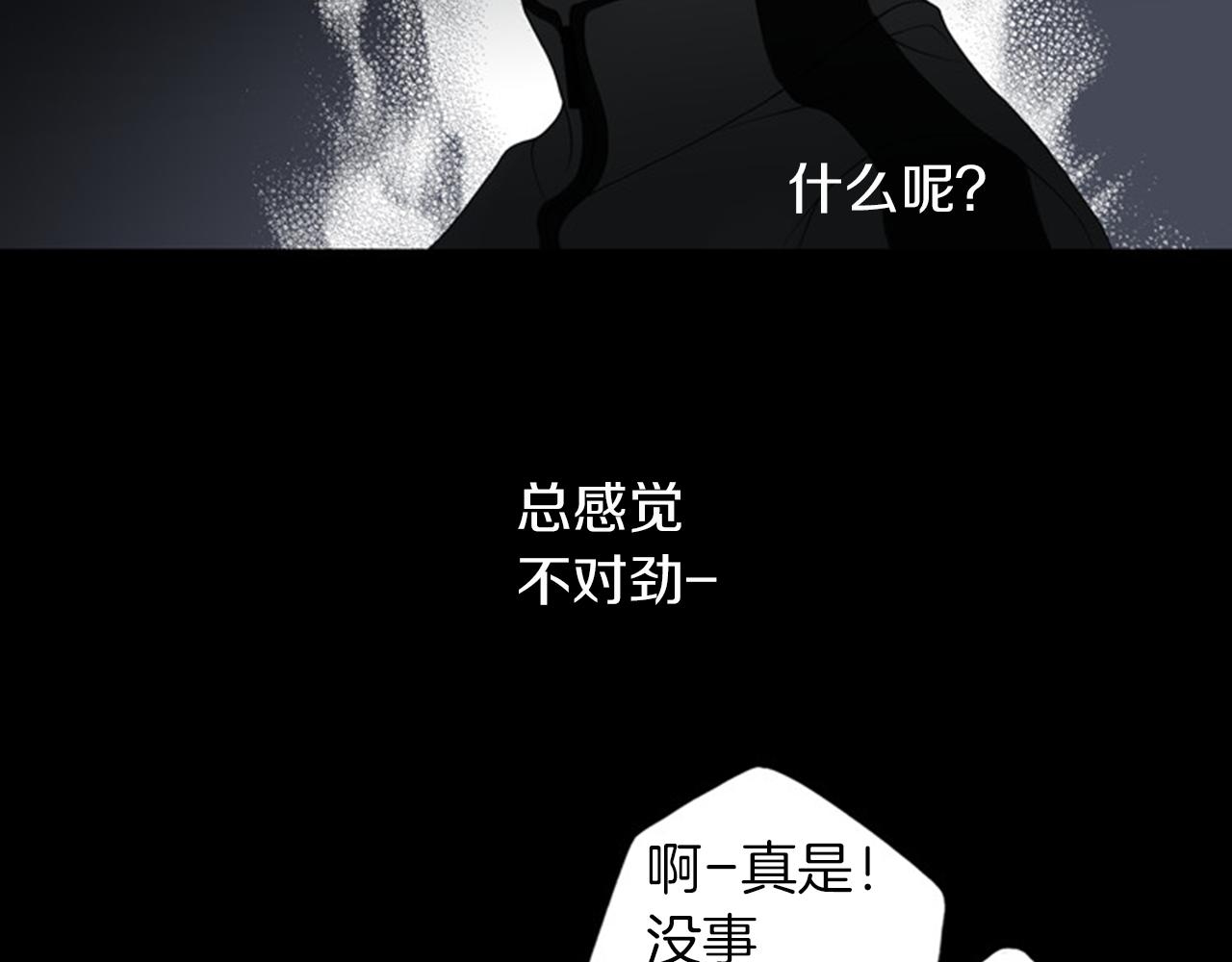 第43话 你跟他KISS过！？78