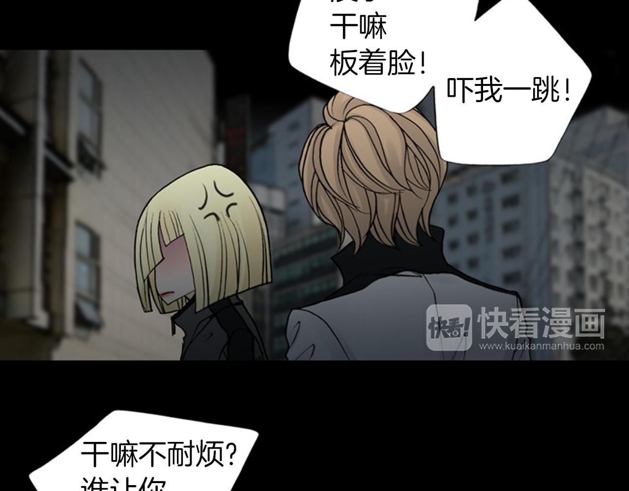 第43话 你跟他KISS过！？79