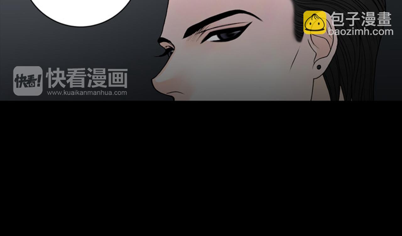 第43话 你跟他KISS过！？8