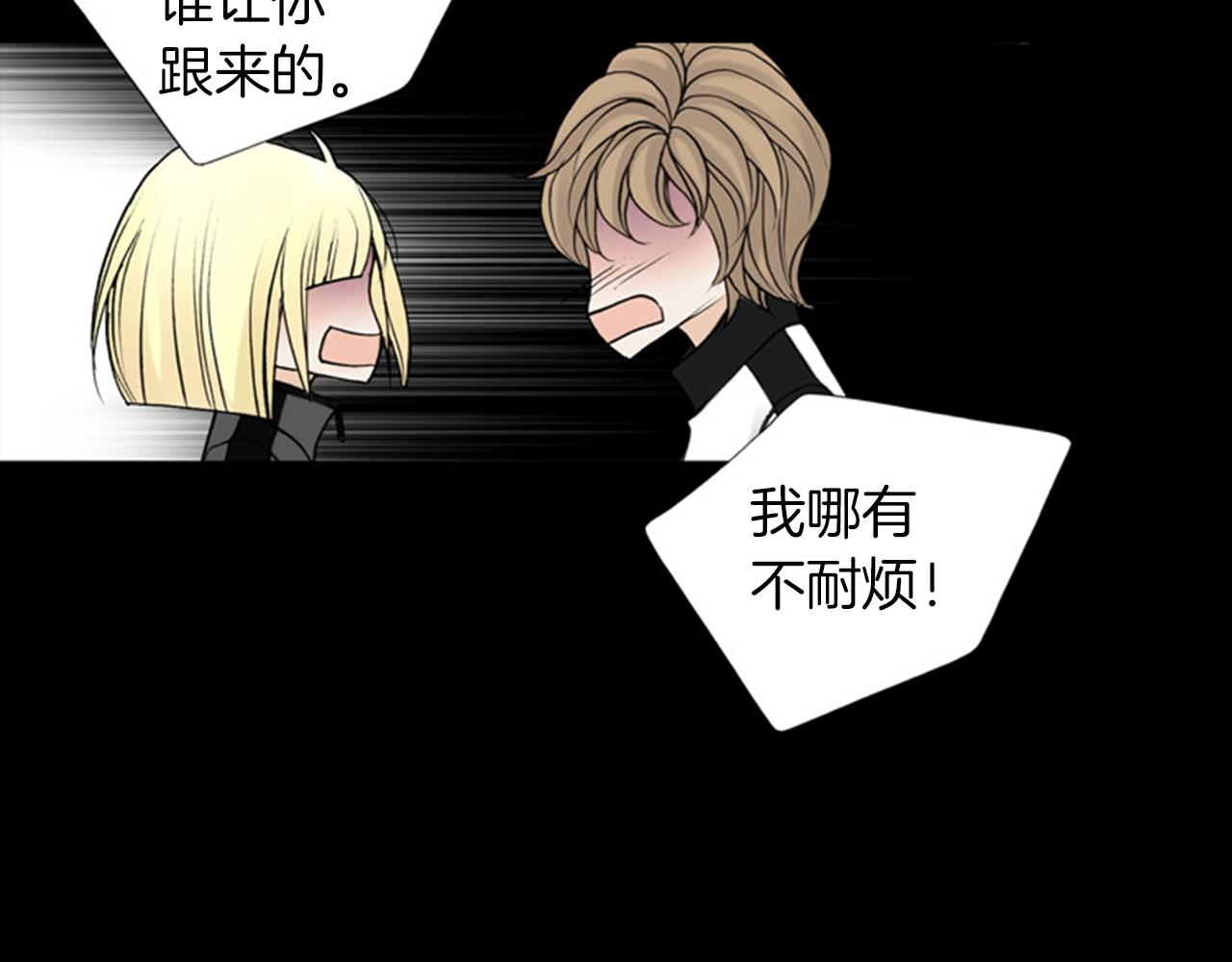 第43话 你跟他KISS过！？80