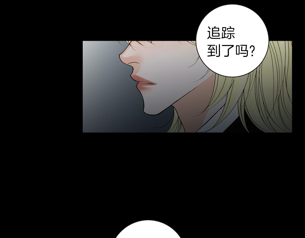 第43话 你跟他KISS过！？82