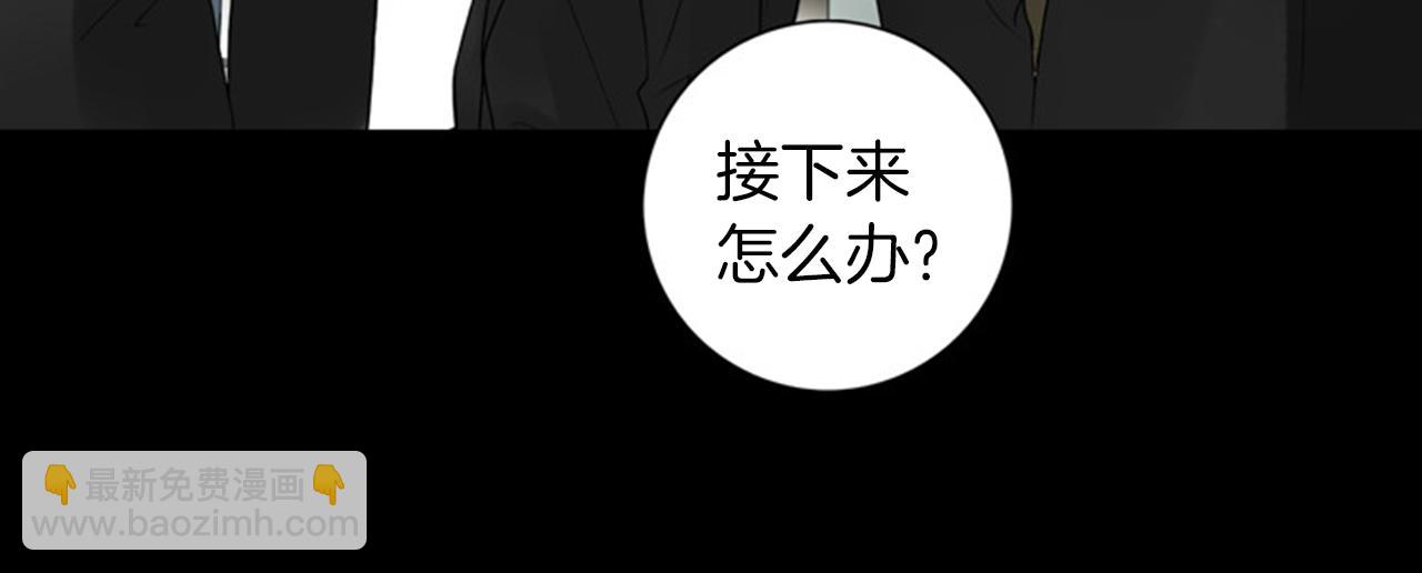 第43话 你跟他KISS过！？84