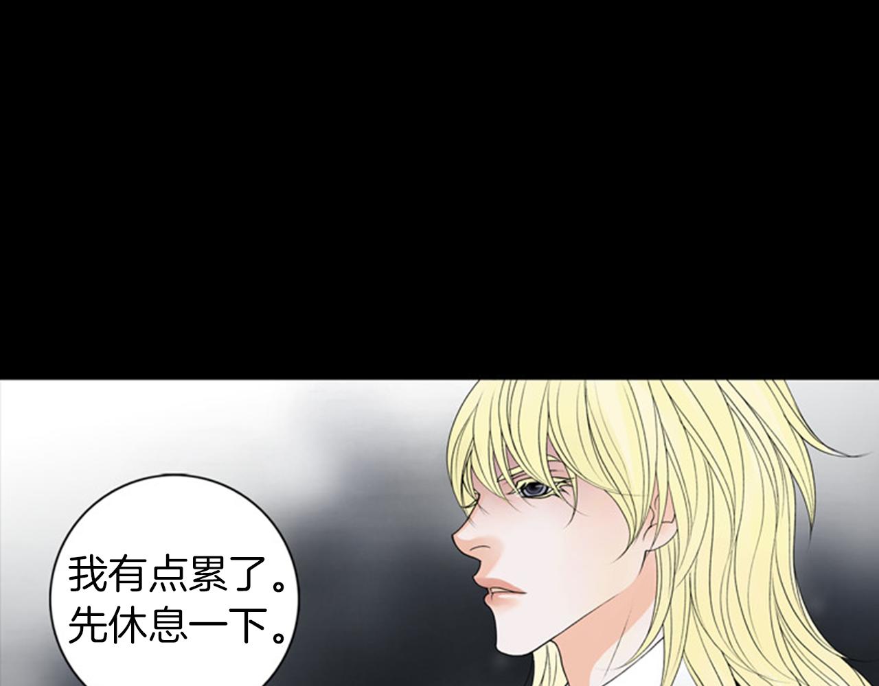 第43话 你跟他KISS过！？85