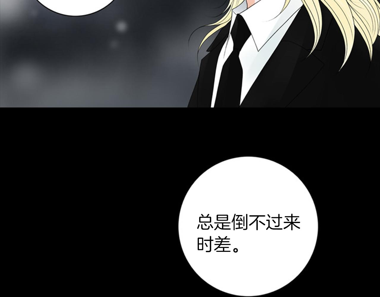 第43话 你跟他KISS过！？86