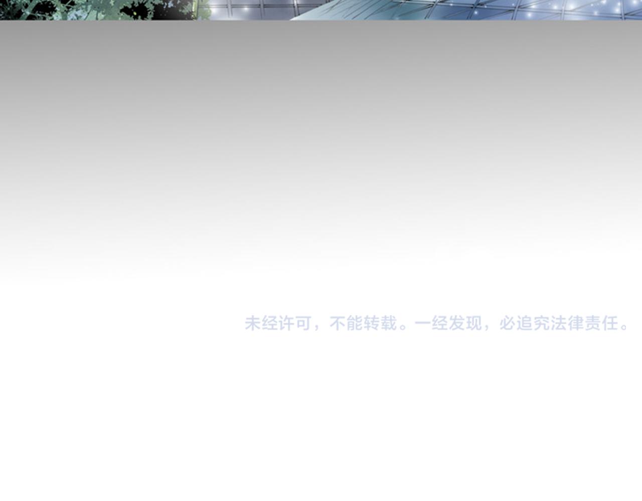 第43话 你跟他KISS过！？88