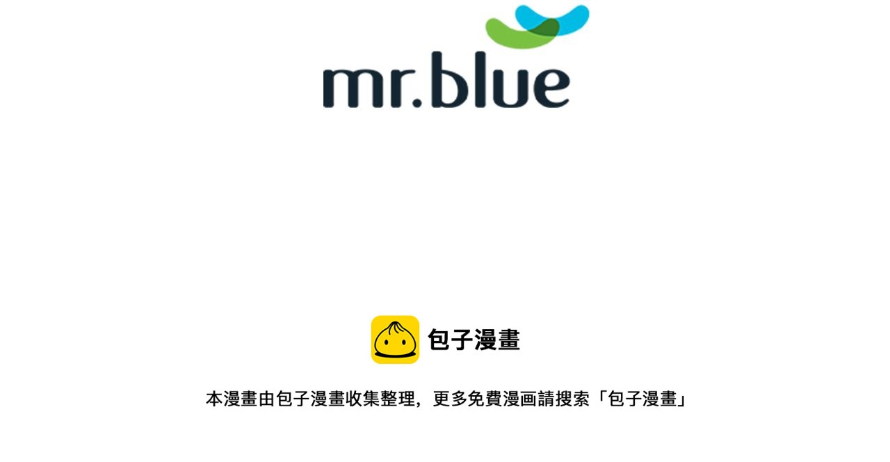 第43话 你跟他KISS过！？89