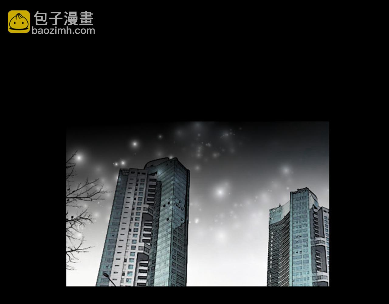 第43话 你跟他KISS过！？9