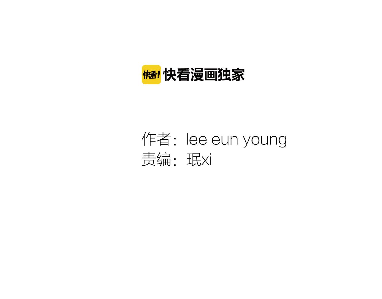 第45话 他有危险！1