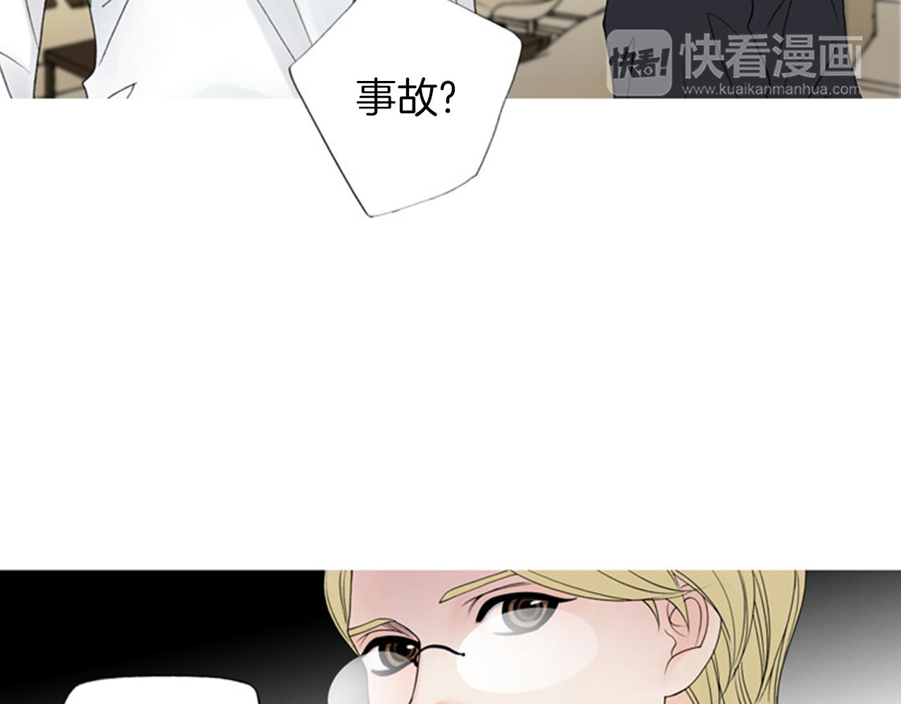 第45话 他有危险！10