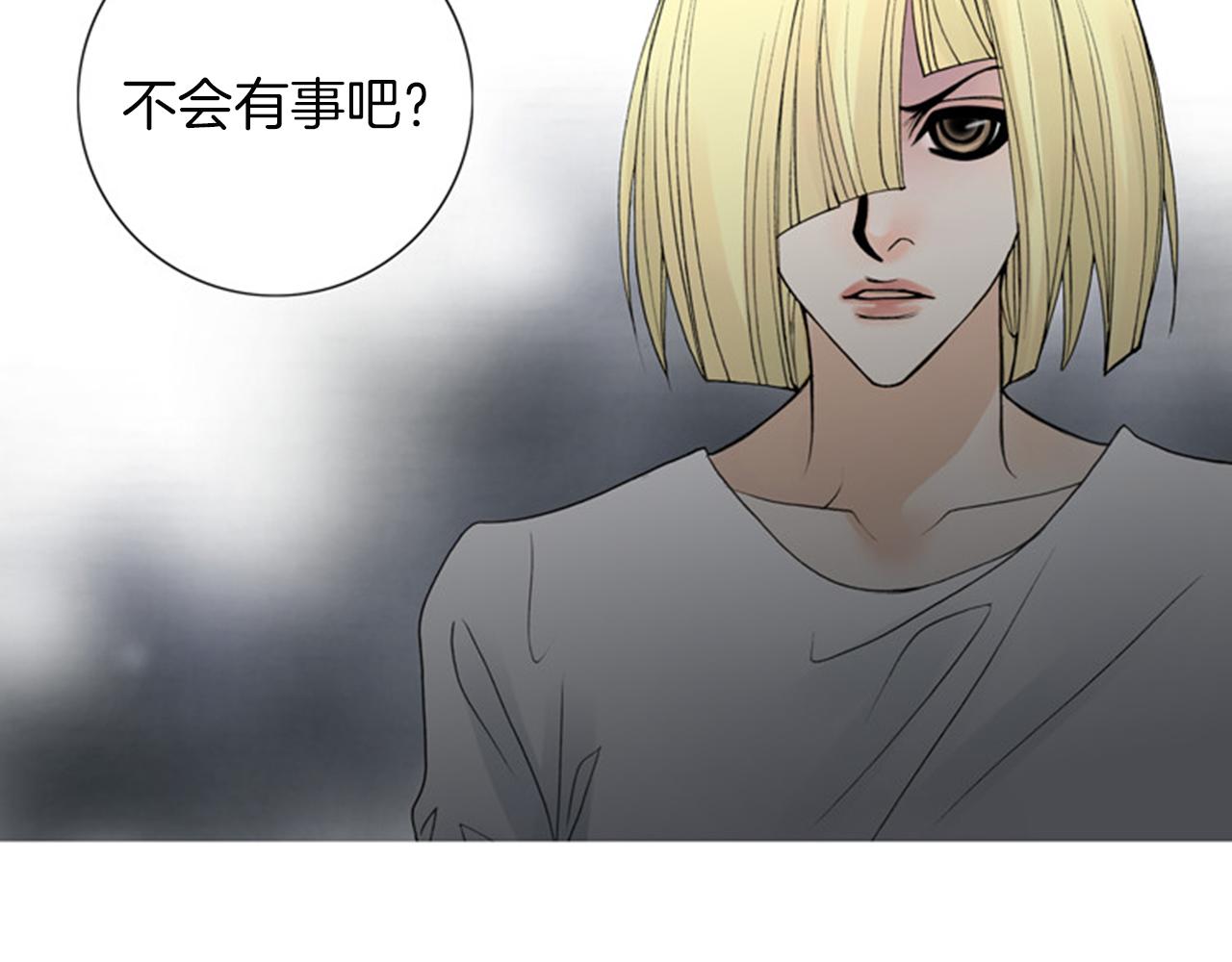 第45话 他有危险！12